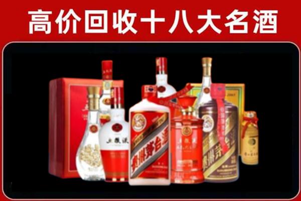 泉州回收老酒